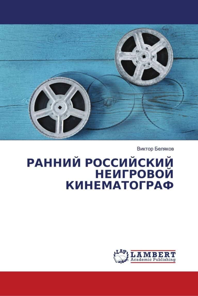 Book cover (ISBN 9786208010492)